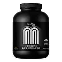 健乐多 分离乳清蛋白粉 香草味 1810g