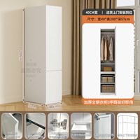 普拉格 家用新款金属钢制衣柜卧室组合柜储物带抽屉简约大容量衣橱