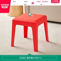 全友 家居小凳子家用客厅马卡龙方圆板凳环保小型可堆叠简约矮凳KD