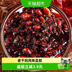 老干妈 风味豆豉 油制辣椒