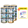ZIWI滋益巅峰 牛鸡羊马鲛鱼配方 全龄猫罐头