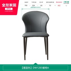 全友 家居意式轻奢高级感微晶石餐桌小户型家用长方形饭桌2026新款