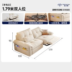 帕沙曼 电动沄巢沙发小户型客厅现代简约全拆洗布艺功能羊羔绒沙发