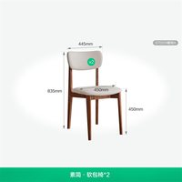 全友 家居2026新款中古风岩板餐桌家用小户型客厅餐厅长方形餐桌椅