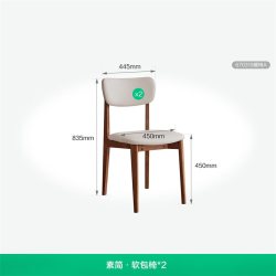 全友 家居2026新款中古风岩板餐桌家用小户型客厅餐厅长方形餐桌椅