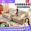 帕沙曼 意式极简真皮沙发客厅2026新款头层牛皮现代高靠背直排沙发