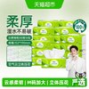 心相印 云感抽纸M码88抽16包3层抽纸纸巾箱装加大加厚