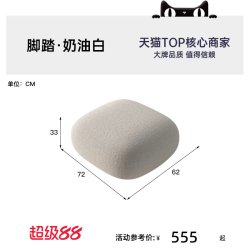 帕沙曼 大白摇摇椅客厅单人沙发躺椅阳台休闲椅奶油网红摇摇椅单椅