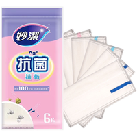 妙洁 抗菌吸水不掉毛 洗碗布