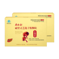 寿仙谷 去壁专利破壁灵芝孢子粉90包*2礼盒增强免疫力保健品 中秋礼盒
