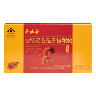 寿仙谷 破壁灵芝孢子粉颗粒 56g