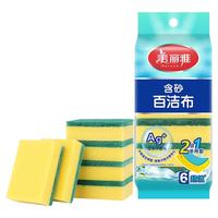 Maryya 美丽雅 HC 059450 含砂百洁布