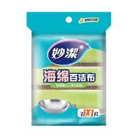 妙洁 C型海绵洗碗布