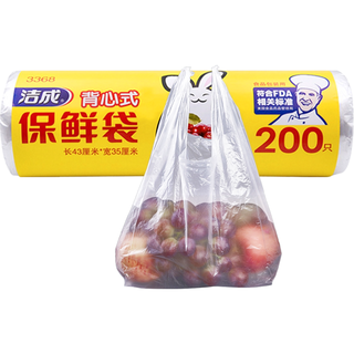 洁成 背心式保鲜袋 43cm*35cm 200只 卷装