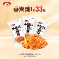 移动端：卫龙 大小面筋辣条散装非油炸经典休闲解馋零食独立包装