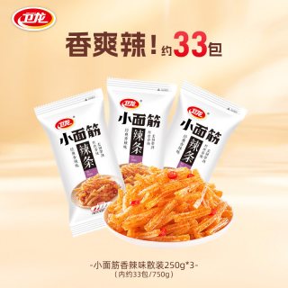 移动端：卫龙 大小面筋辣条散装非油炸经典休闲解馋零食独立包装