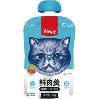 顽皮 猫鲜肉羹 猫咪湿粮