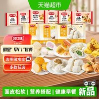 88VIP：合口味 4件39合口味菜肉包馒头花卷红豆卷肠仔菠萝包生椰芋泥包甜咸包