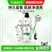 88VIP：力士 植萃精油香氛沐浴露 小苍兰香 750g