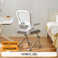 八九间 Y5F初高中学习椅子青少年学生人体工学写字专用书桌电脑椅
