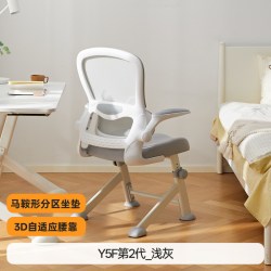 八九间 Y5F初高中学习椅子青少年学生人体工学写字专用书桌电脑椅