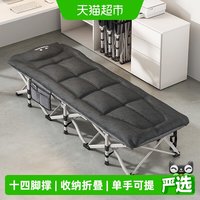 88VIP：稳纳 折叠床单人床办公室午睡神器午休躺椅家用简易陪护便携行军床