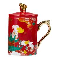 共禾京品 X 周大福 钱兔无量 陶瓷杯 450ml