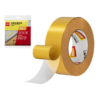 得力 强力双面布基胶带 加厚网格防风 45mm*20m  地毯无痕固定婚庆春联粘贴 墙面隐