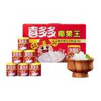 喜多多 椰果王水果罐头 200g*15罐