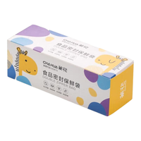 茶花 保鲜袋 中号 30只
