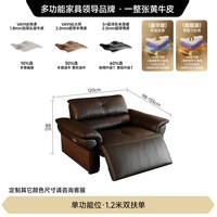 FA SA DI HOUSEHOLD 舒岚中古风电动可躺客厅头层牛皮胡桃木色实木扶手功能沙发