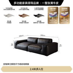 FA SA DI HOUSEHOLD 现代简约极简方块黑胖子客厅意式进口牛皮大黑牛豆腐块沙发