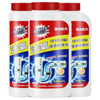 益颜季 管道疏通剂