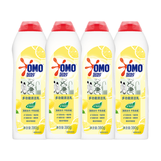 OMO 奥妙 多功能清洁乳 380g*3瓶 阳光柠檬香型