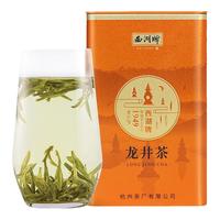 西湖牌 明前特级 50g 罐装 龙井茶