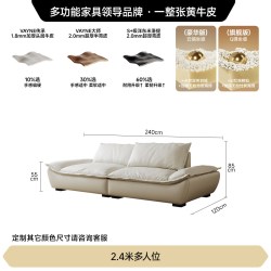 FA SA DI HOUSEHOLD 帆船沙发人类狗窝懒人奶油风直排可移动真皮背靠背沙发