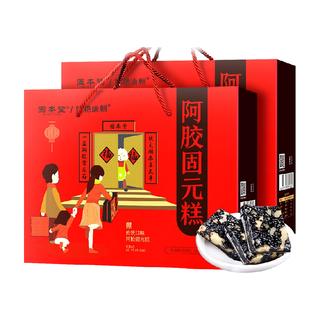 固本堂阿胶糕 500g*2盒