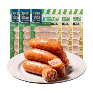 柏慧食品 火山石烤肠 原味黑胡椒 肉类熟食