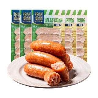 柏慧食品 火山石烤肠 原味黑胡椒 肉类熟食