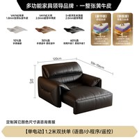 FA SA DI HOUSEHOLD 大象耳朵零靠墙电动功能沙发简约客厅头层牛皮沙发