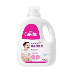 爱护 婴儿洗衣液 自然香型 1L