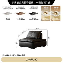 FA SA DI HOUSEHOLD 云朵可躺可睡九层糕豆腐块可移动靠背无扶手沙发(单拍不发)