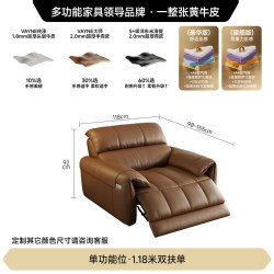 FA SA DI HOUSEHOLD 零靠墙功能沙发可翻盖茶几电动大象耳朵头层牛皮沙发客厅现代
