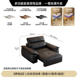 FA SA DI HOUSEHOLD 真皮沙发床头层牛皮零靠墙复古奶油客厅电动家庭影院可调节