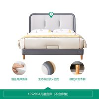全友 家居现代简约悬浮皮艺床主卧室实木框架1米8双人软包大床家具