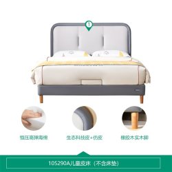 全友 家居现代简约悬浮皮艺床主卧室实木框架1米8双人软包大床家具