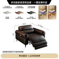 FA SA DI HOUSEHOLD 零靠墙电动功能沙发客厅现代简约多功能头层牛皮沙发