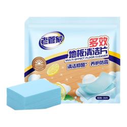 老管家 地板清洁片瓷砖木地板拖地专用神器家用清香型强力去污渍多效清洗