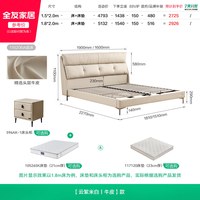 全友 家居意式轻奢真皮床高端大气主卧室2026新款黑色软包双人大床