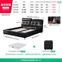 全友 家居意式轻奢头层牛皮真皮床1米8双人床卧室高端大气黑色床